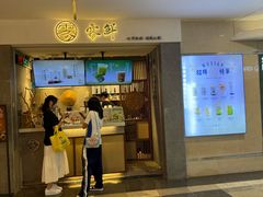 -雾鲜(KKMALL店)