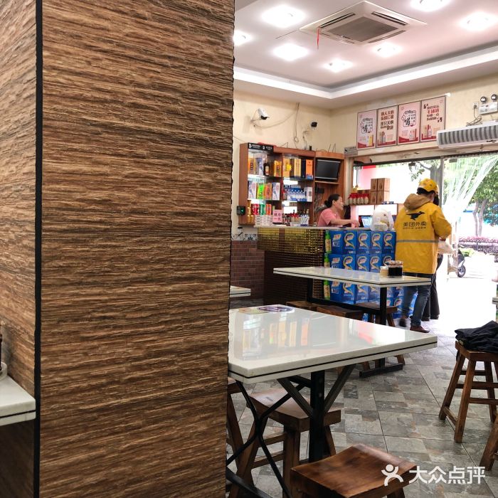 东北饺子馆(马尾君竹店)图片