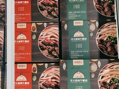 -麦德龙(青羊店)