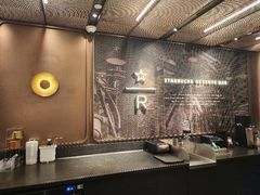 -星巴克臻选(上海今潮8弄店)