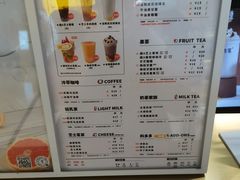 -古茗(东鼓道店)