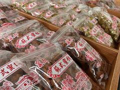 -苏州市吴中区光福窑上花果蜜饯厂