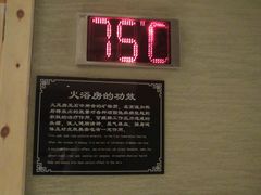 -汤沐邑温泉会馆