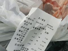 -老六素货(王顶堤店)