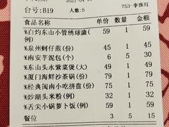 -临家闽南菜(宝洲路店)