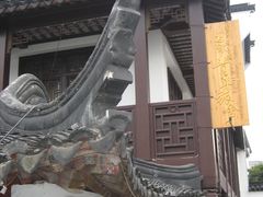 -南京夫子庙国际青年旅舍(平江府路店)