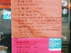 菜单-巴依餐厅(伟安楼店)