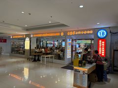 -素满香·食养自助(福州·长乐北路店)
