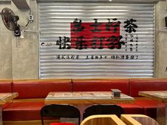 -孖记茶档·热腾茶餐(江南西plus店)