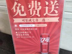 -正能量脆肉鲩火锅
