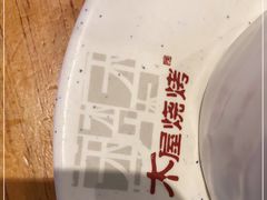 -木屋烧烤(创意园店)