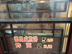 -伍湛记 · 广州老字号(龙津中路店)