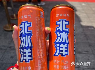 黄兴广场有北冰洋的快闪活动～