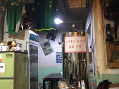 -炙热童年·老北京炙子烤肉(南锣鼓巷店)