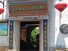 -嘉兴月河历史街区