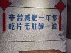 -楠火锅(昆山金鹰店)