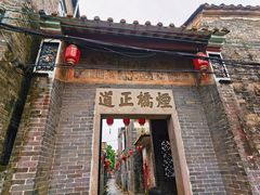 -烟桥古村