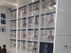 -牙博士口腔品牌连锁(杨浦店)