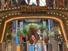 -蓝精灵乐园·世茂精灵之城主题乐园