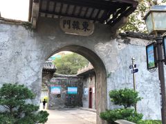 -石炮台公园