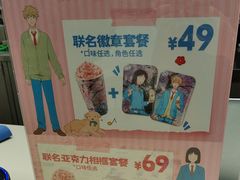 -DQ·蛋糕·冰淇淋(包河万达店)