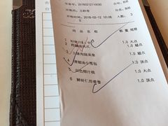 账单-半岛太子酒家(海港城店)