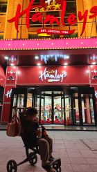点击看大图 -哈姆雷斯(王府井百货大楼店)