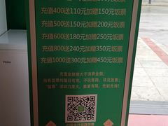 -班花麻辣烫(南京概念店)