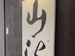 -张翻越·川渝冒菜·武汉黑鸭煲(城北万象城店)