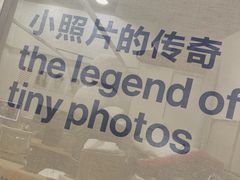 -天真蓝照相馆(宁波来福士店)