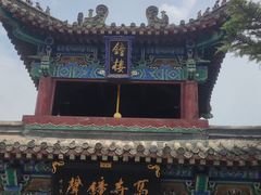 -洛阳白马寺