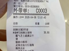 -必胜客(吾悦国际广场店)