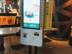 -麦当劳(昆明长水国际机场店)