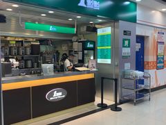 -世纪联华超市(浦电路店)