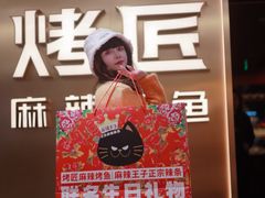-烤匠麻辣烤鱼(观音桥大融城店)
