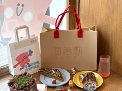 -自然熟Bakery(纬四路店)