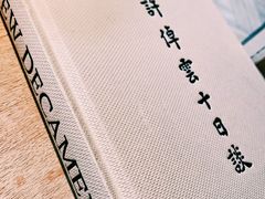 -blend咖啡部落(车公庙店)