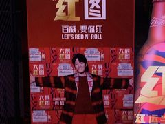 -Miohca缪卡KTV(和平店)