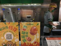 -Potato Corner(广州天河城店)