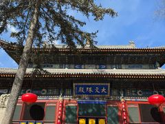 -五台山风景名胜区