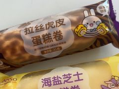 -元祖食品GANSO(星沙店)