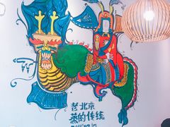 -大懒龙(马甸店)