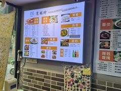 -笼铭坊(北蔡店)