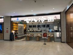 -上海动漫博物馆