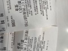 -茶理宜世(广州南站（站内）3楼B17检票口店)