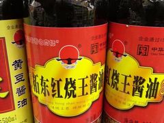 -沃尔玛超市(北大街店)