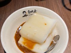 -肖四女乐山跷脚牛肉(世博源店)