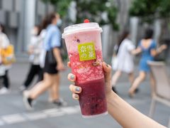 -奈雪的茶(皇庭广场店)