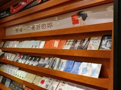 -西西弗书店&矢量咖啡(壹方购物中心店)