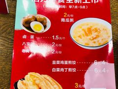 -双合园·海鲜水饺青岛菜(万佳广场店)